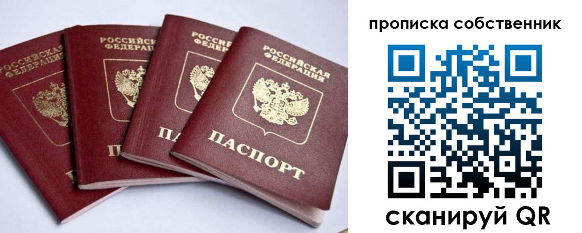 миграционный учет в Чудово