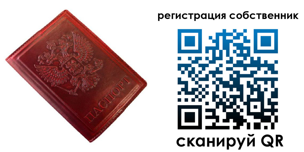 временная регистрация госуслуги в Чудово