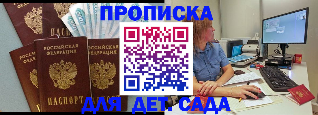 прописка поиск в Чудово